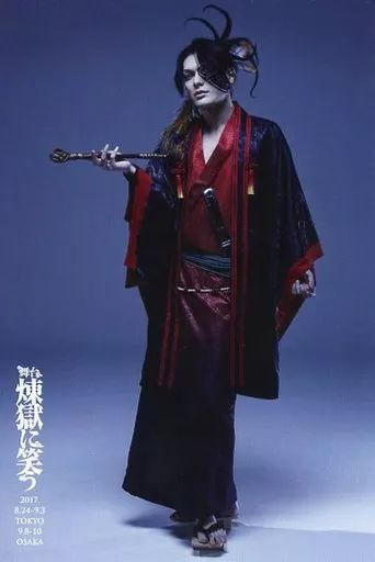 黒羽麻璃央×崎山つばさ【ブロマイド&サインあ付きカード】俺旅。～韓国