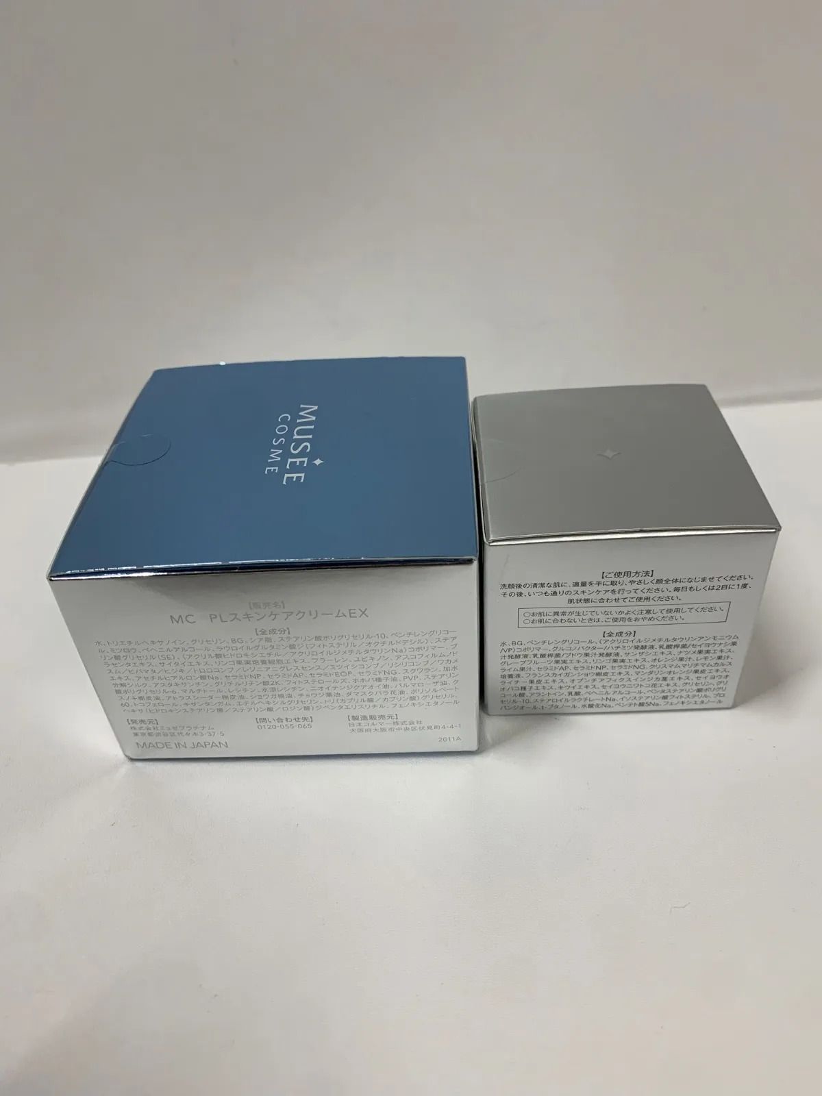 W1036 MUSEE COSME ミュゼコスメ MC PLスキンケアクリームEX 57g、クリ