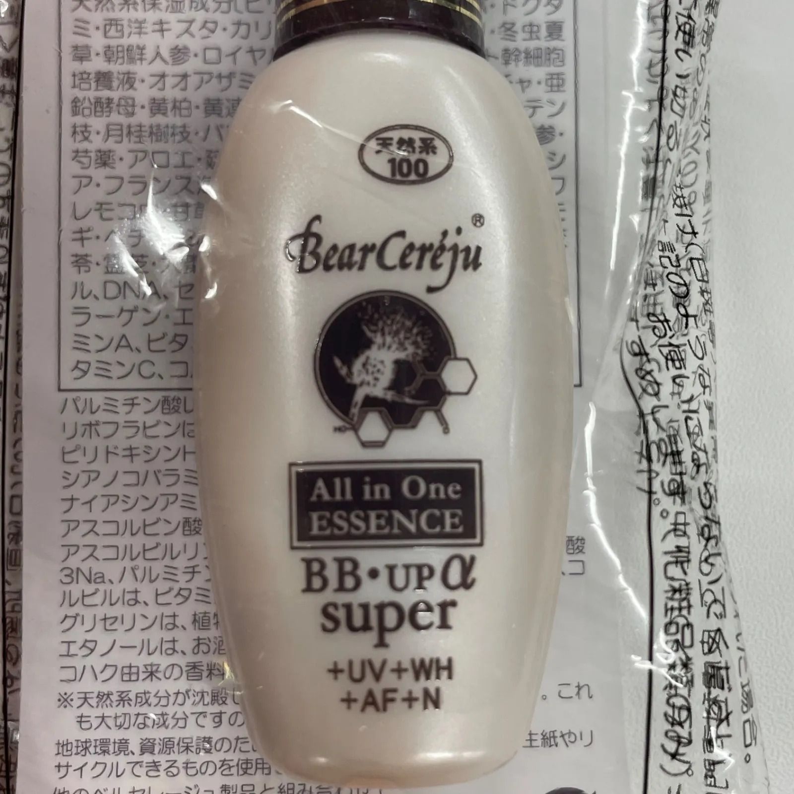 L1781 K Bear Cereju ベルセレージュ エッセンスBB・up α super <美容