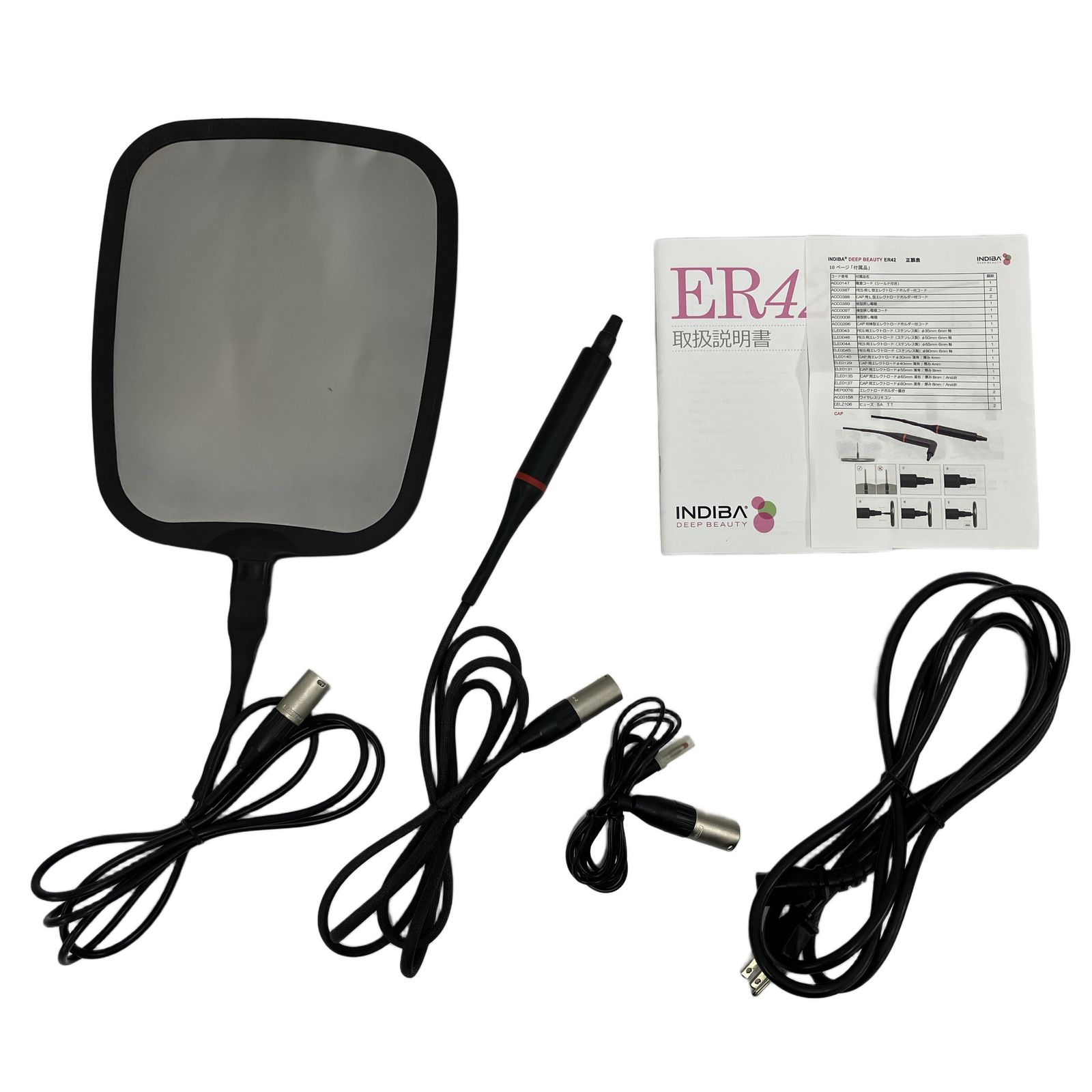 INDIBA ER42 高周波 温熱美容器 美容機器 エステ インディバ 高周波