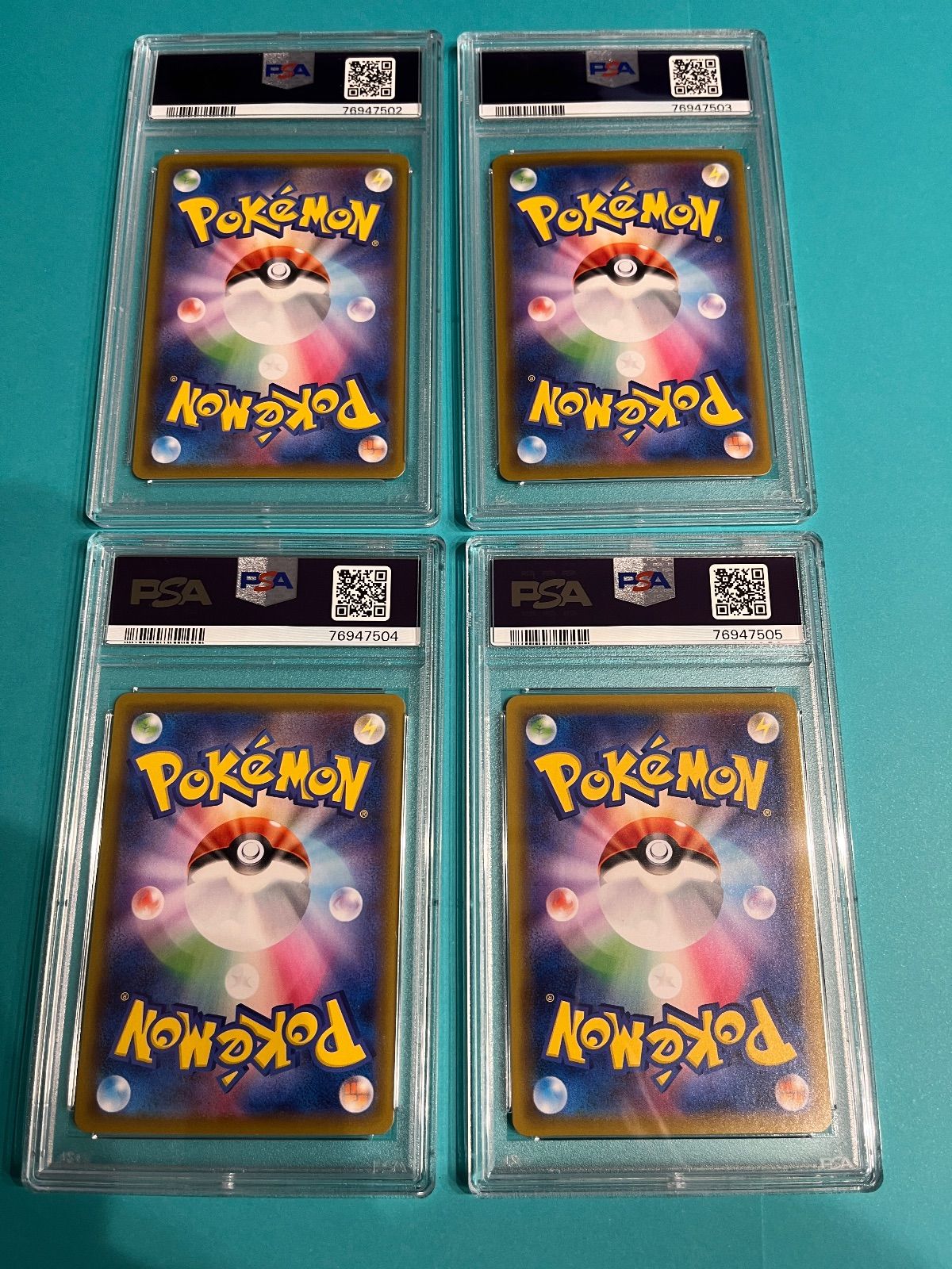 4連番PSA10 コスモッグ、コスモウム、ソルガレオ、ルナアーラ 25周年