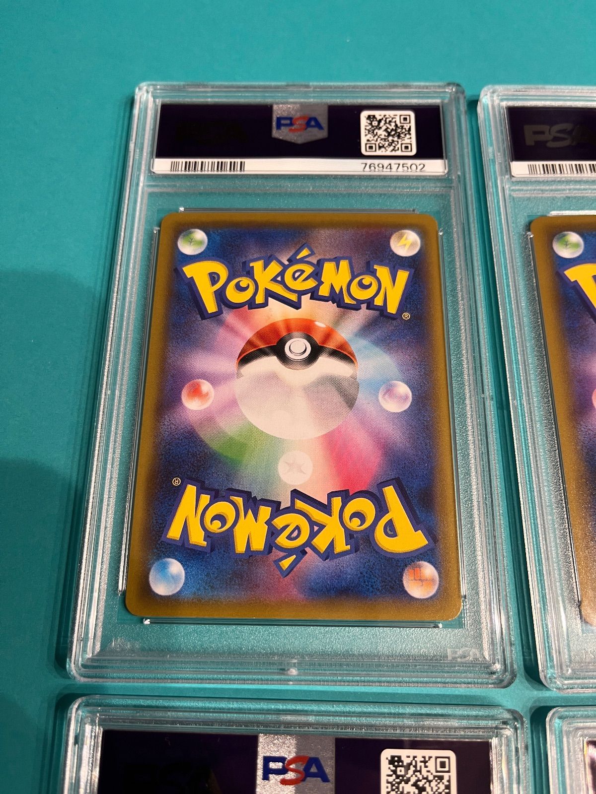 4連番PSA10 コスモッグ、コスモウム、ソルガレオ、ルナアーラ 25周年