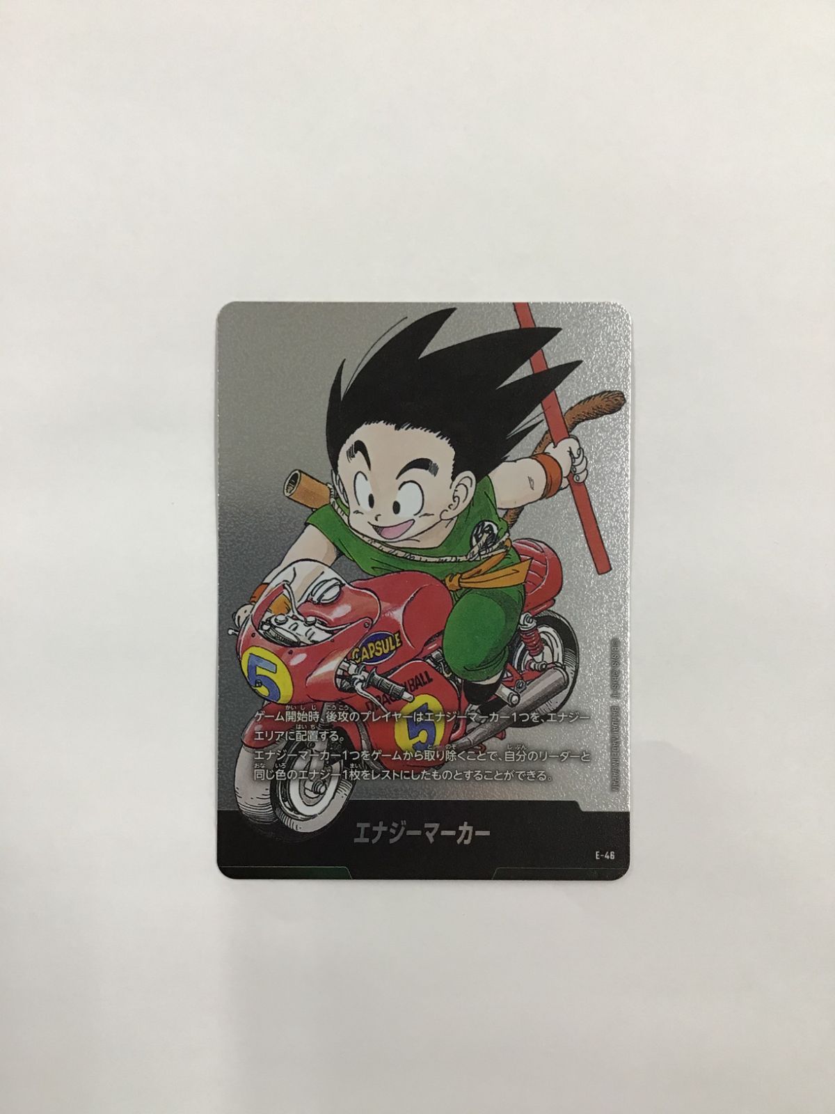 エナジーマーカーセット 日本版】エナジーマーカーパック03/カードリスト＆パラレル公開