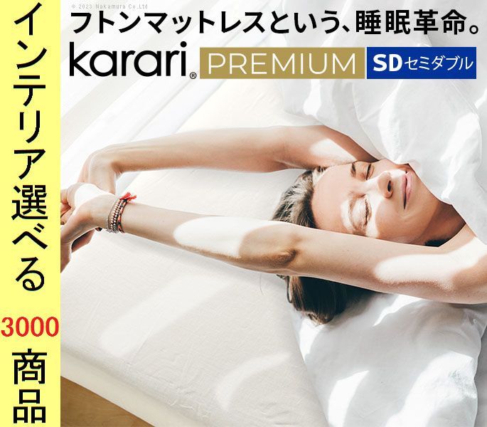 敷布団 ボックスシーツ ×6 cm ポリエステル 3役布団 無地 セミダブル ホワイト色