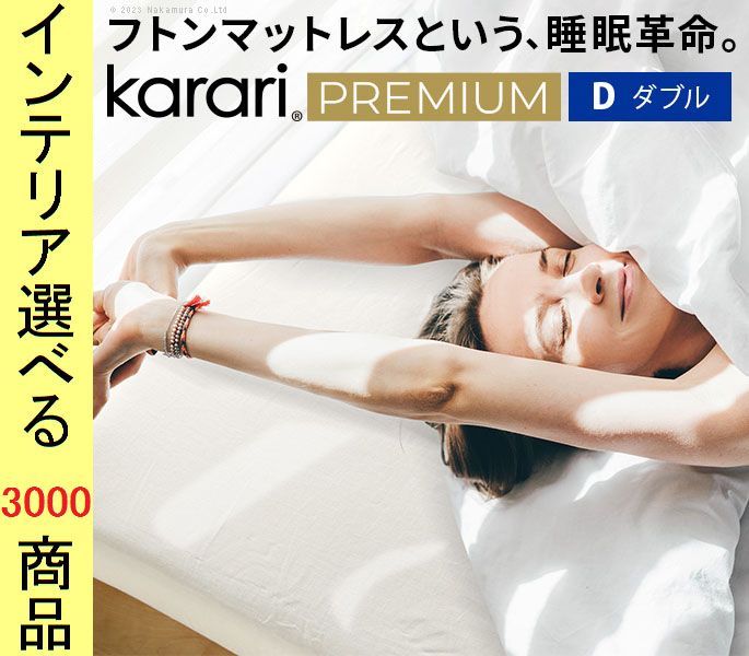 敷布団 ボックスシーツ ×6 cm ポリエステル 3役布団 無地 ダブル ホワイト色