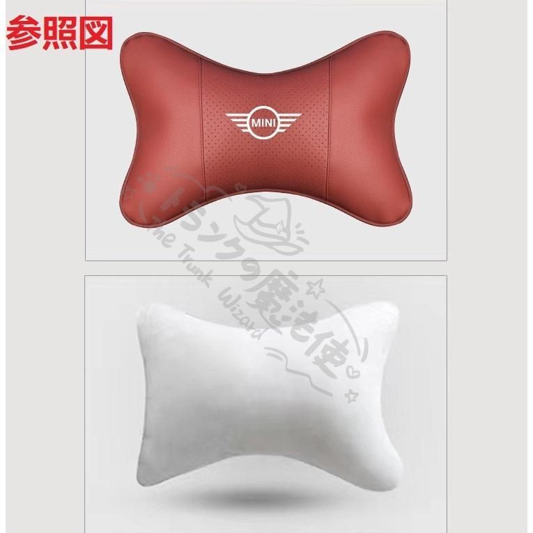 大特価人気商品◇ミニ BMW MINI◇ブラック◇車用ネックパッド1個 腰