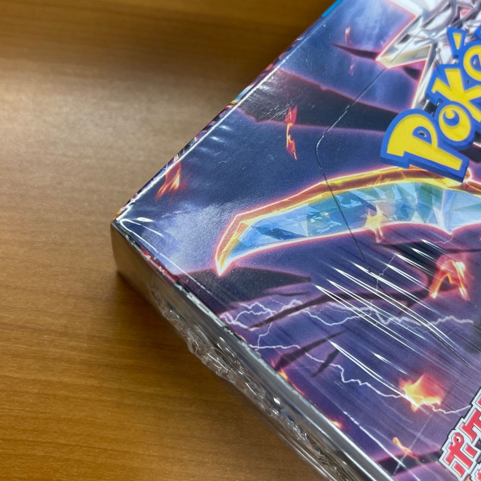 未開封 シュリンク付き 箱潰れ有り 黒炎の支配者 BOX ポケカ ポケモン