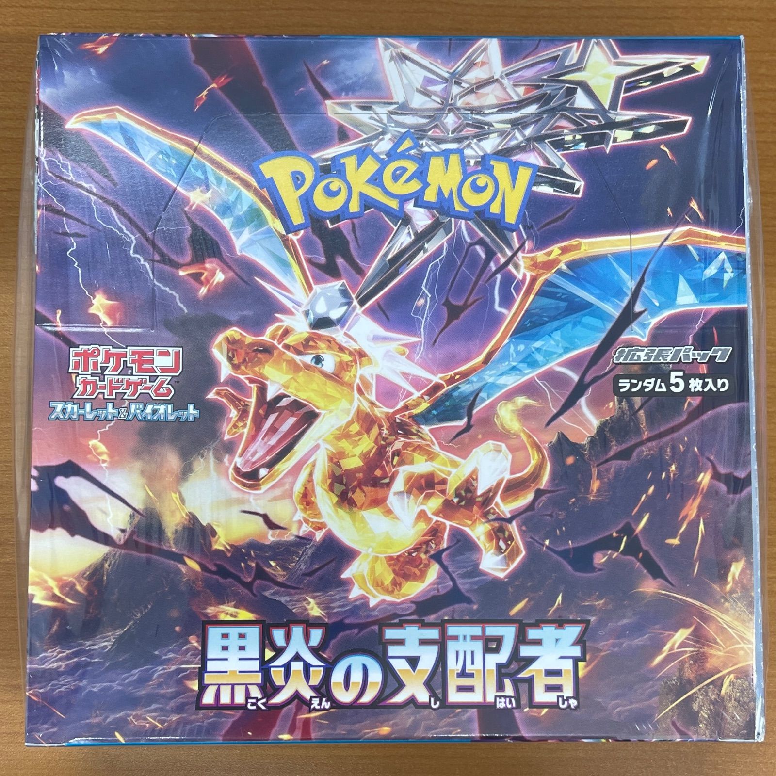 未開封 シュリンク付き 箱潰れ有り 黒炎の支配者 BOX ポケカ ポケモン
