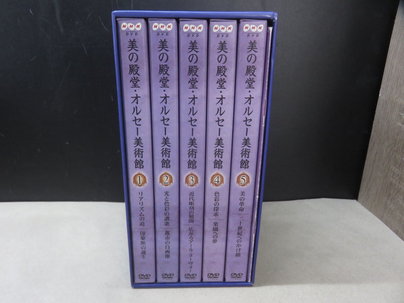 DVD】美の殿堂・オルセー美術館 DVD-BOX ※BOXの一部に擦れあり - メルカリ