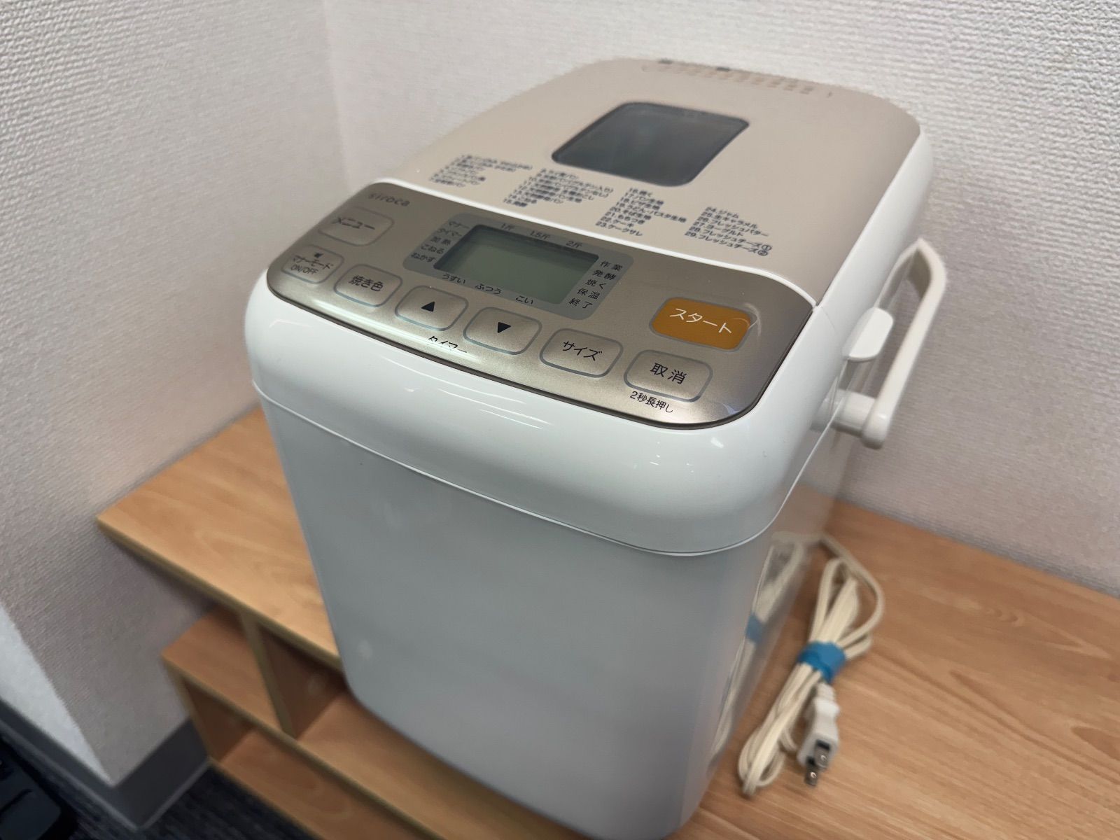 Siroca シロカ ホームベーカリー SHB-712 - メルカリ