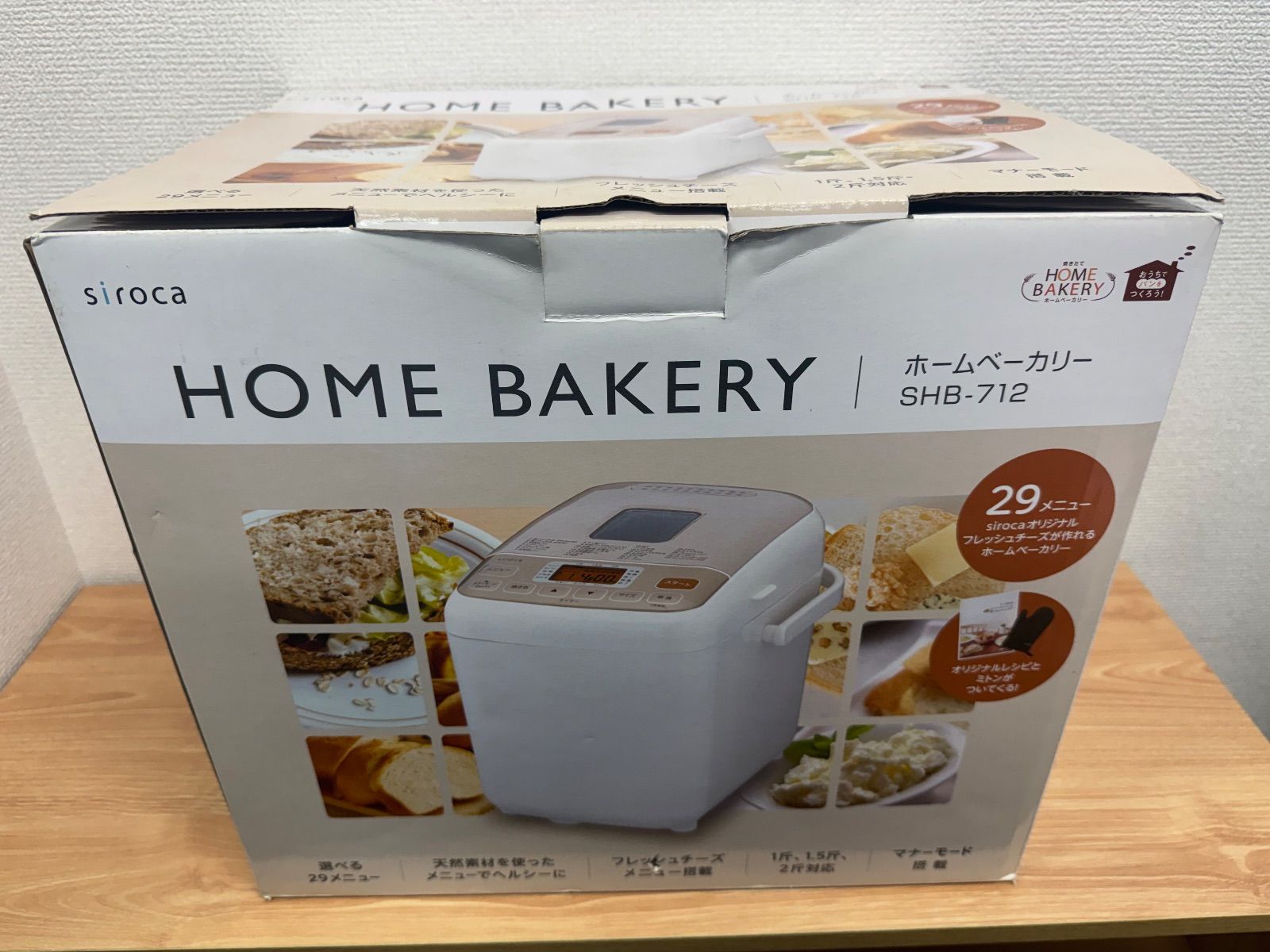 Siroca シロカ ホームベーカリー SHB-712 - メルカリ