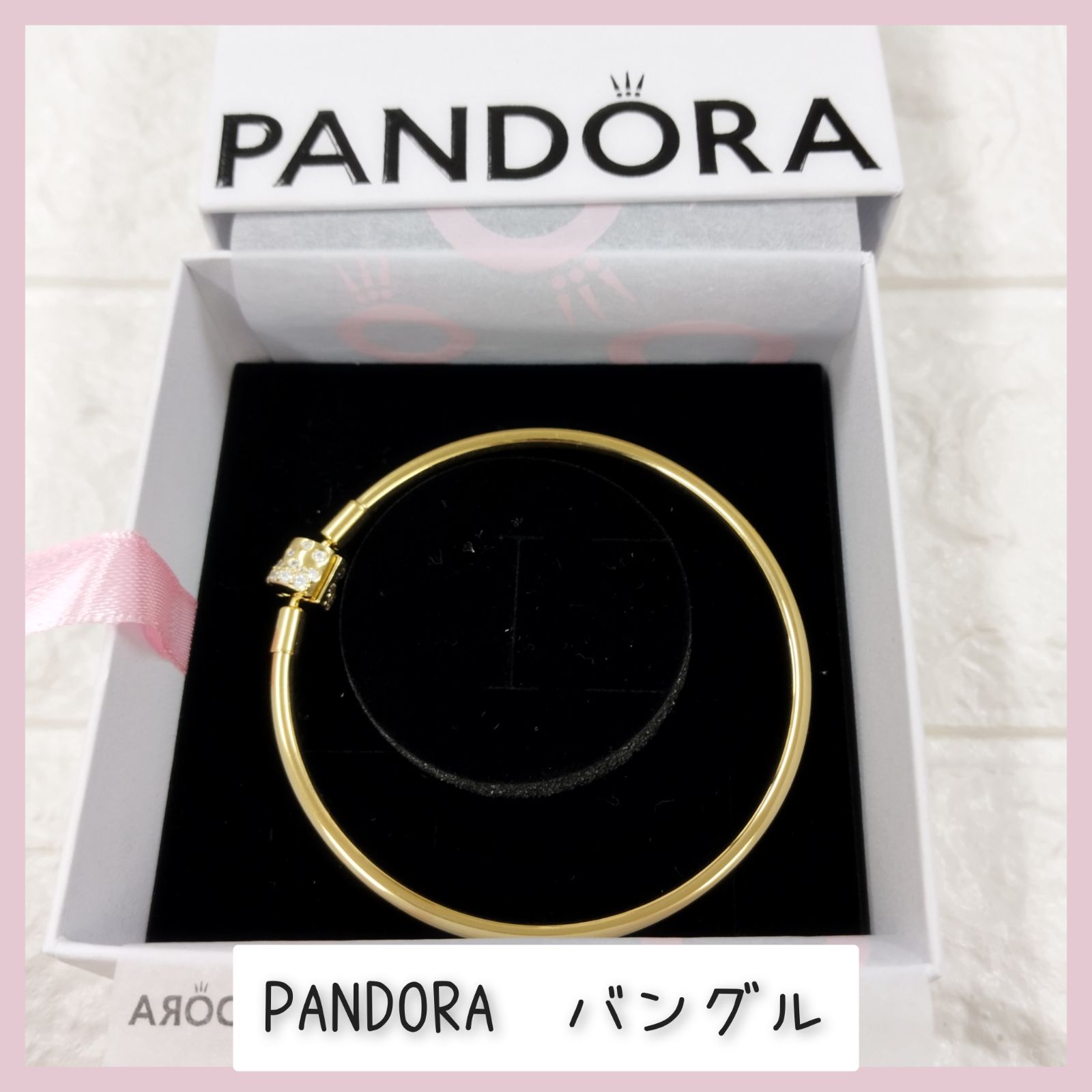 PANDORA パンドラ バングル ゴールド - メルカリ