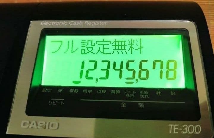 カシオレジスター TE-300 フル設定無料 送料無料人気機種 013099