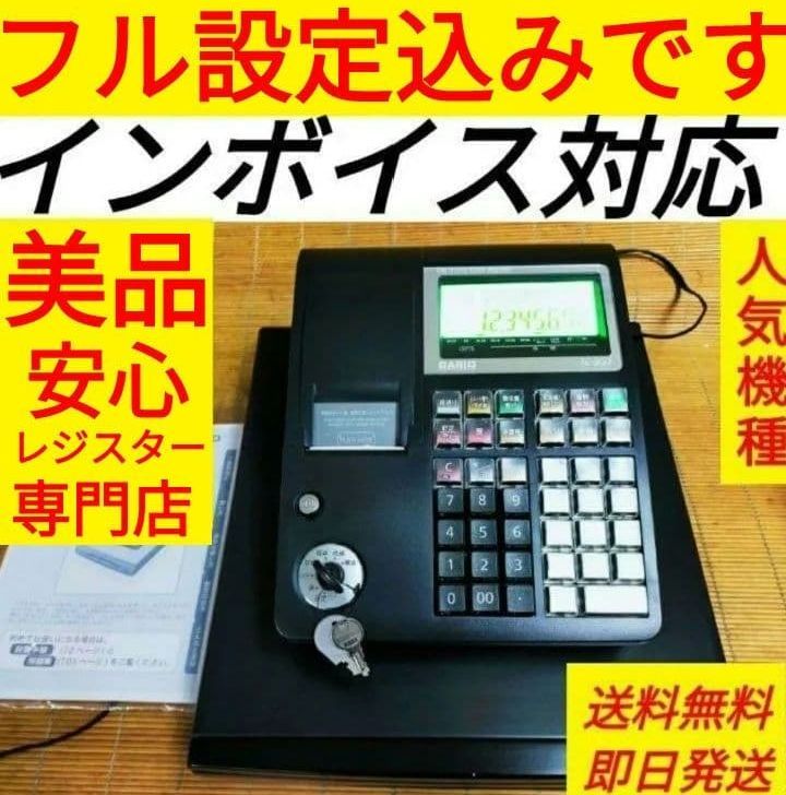 カシオレジスター　TE-300　フル設定無料　 送料無料人気機種　445888 カシオレジスター TE-300 フル設定無料 送料無料人気機種 445888