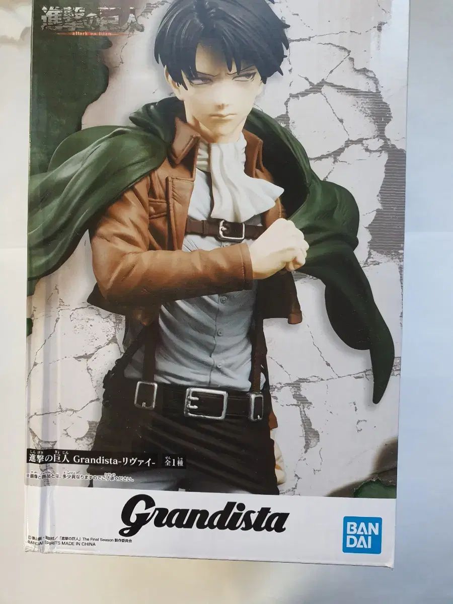 フィギュア Grandista 進撃の巨人 リヴァイ エレン 6体セット フィギュア