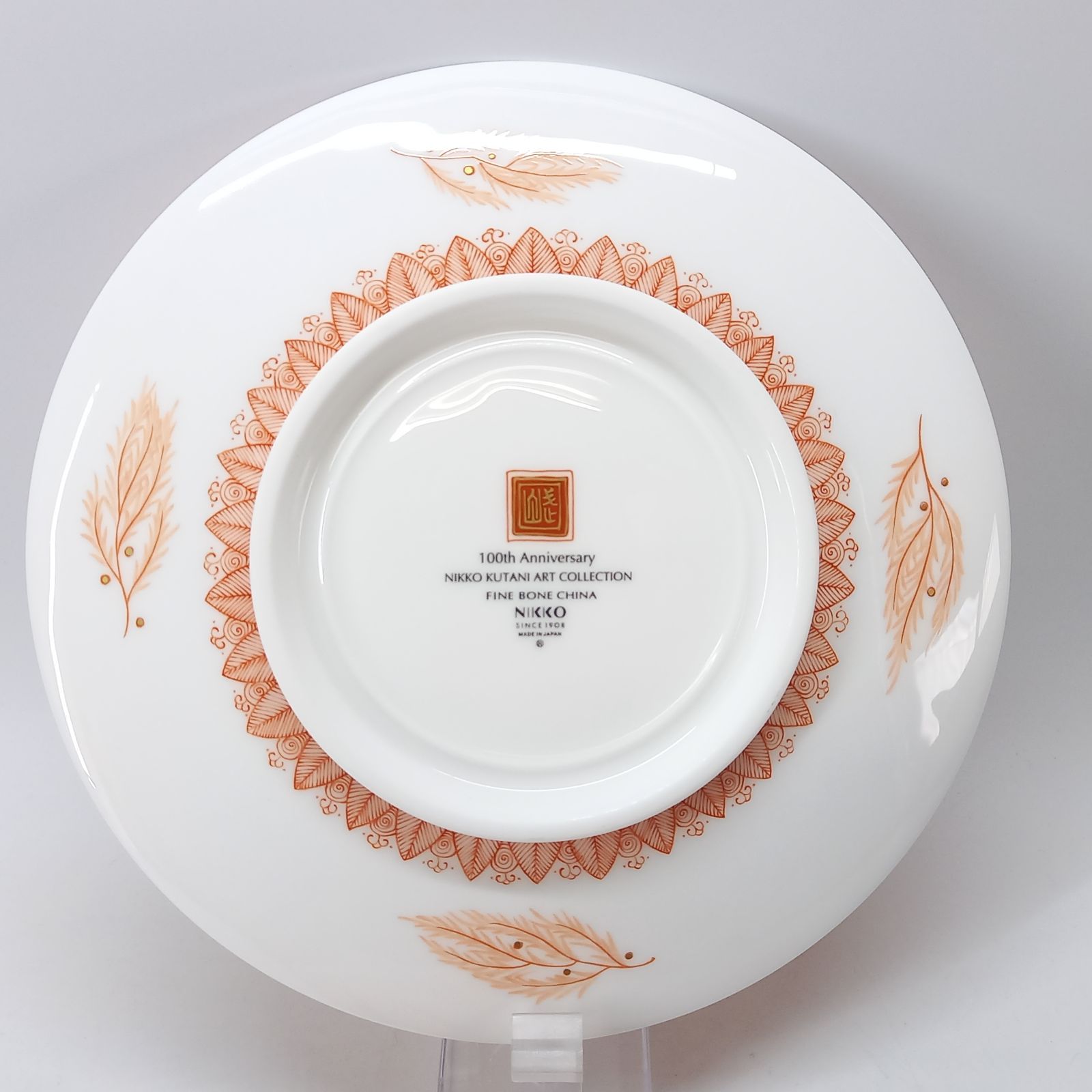 福島武山 NIKKO ニッコー 100周年 飾り皿 大皿 九谷焼 福島武山 NIKKO ニッコー 100周年 飾り皿 大皿 九谷焼 福島武山 NIKKO