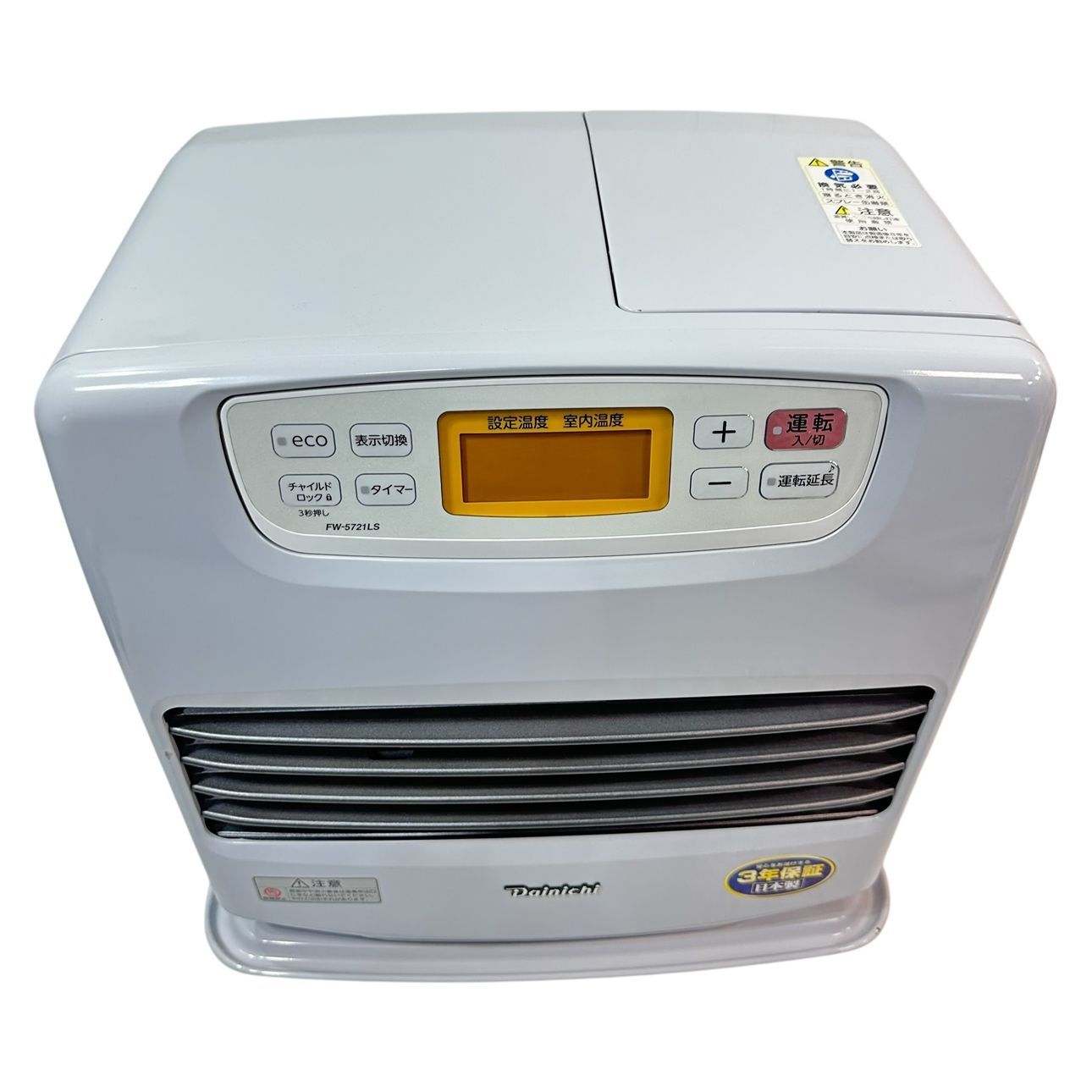 ダイニチブルーヒーター FW-5721LS 21年DAINICHI 石油ストーブ 動作品/高年式】 DAINICHI/ダイニチ ブルーヒーター 石油ファン