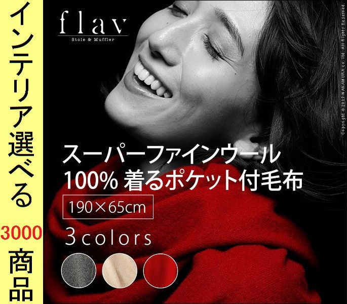 ケープ ウール 無地 グレー ベージュ レッド色