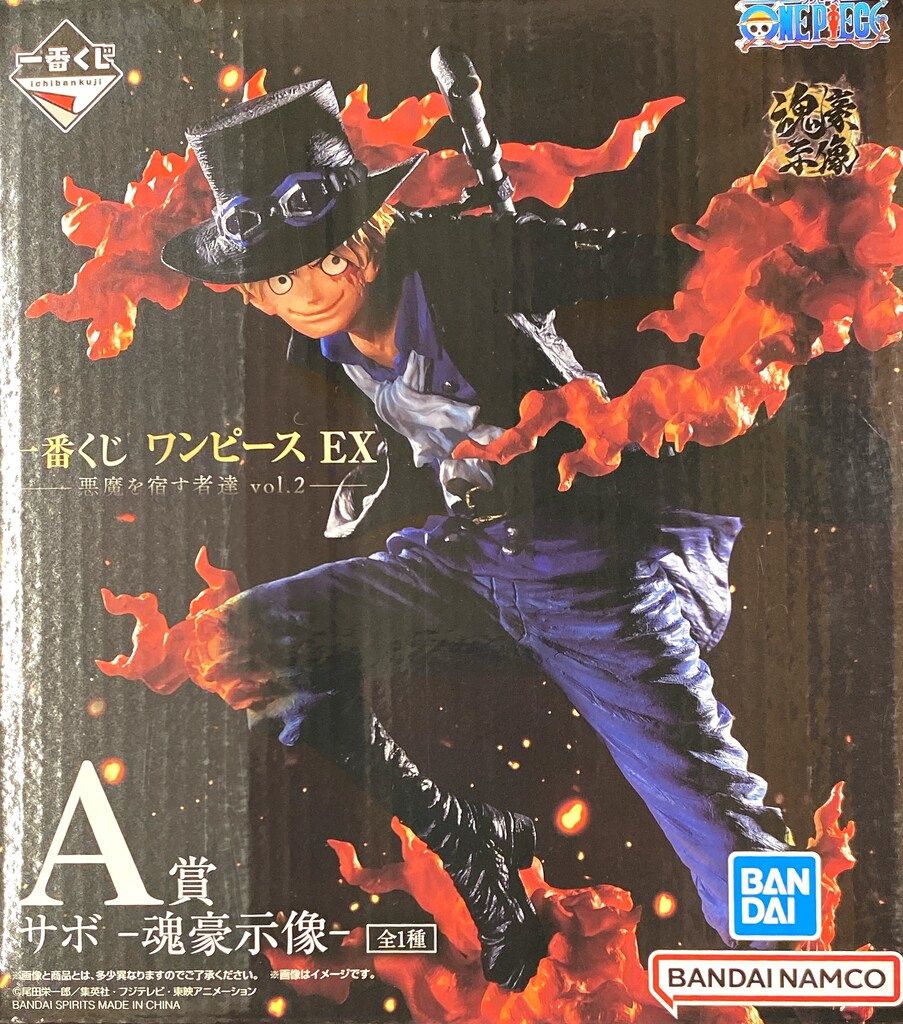 BANDAI SPIRITS 一番くじ ワンピース EX 悪魔を宿す者達 vol.2 A賞
