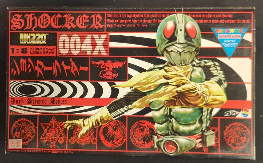 メディコム・トイ RAH220 仮面ライダー ショッカーライダー 6体セット Amazon.co.jp: ignr メディコムトイ リアルアクションヒーローズ