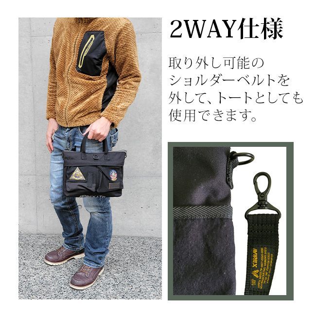アヴィレックス AVIREX 2WAY ミニ ヘルメットバッグ ショルダーバッグ 