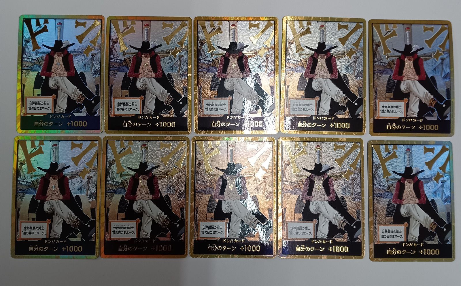 タカゾノPM分包紙 120グラシン (バラ2巻き)【希少品】 割引