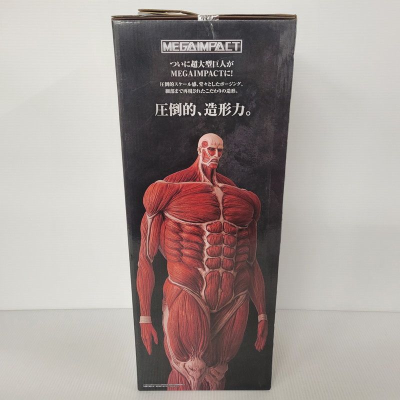 未使用品】 1番くじ 進撃の巨人 ～獣の巨人は俺が仕留める～ ラスト