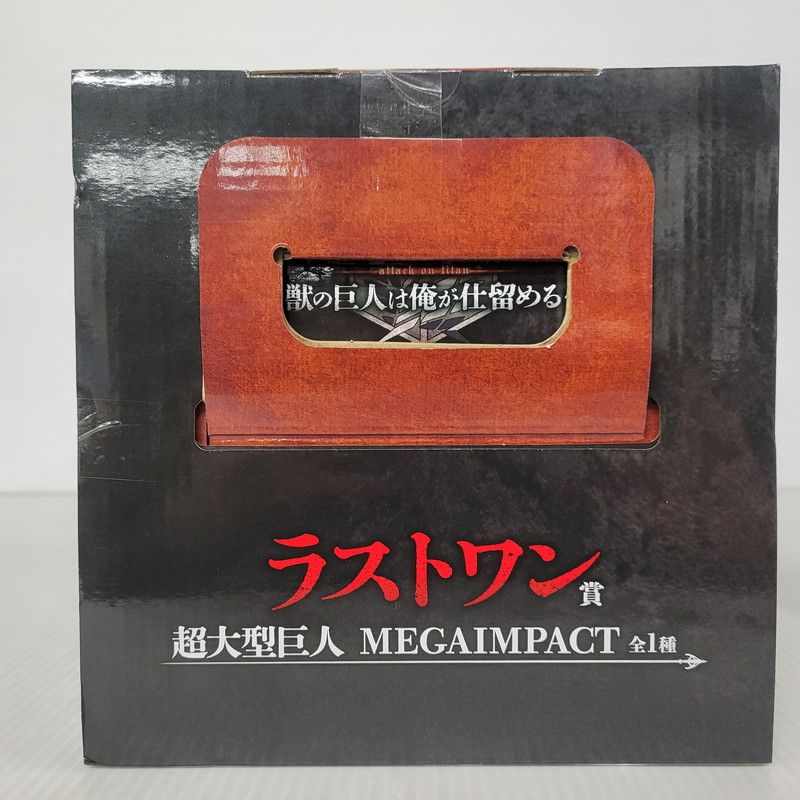 未使用品】 1番くじ 進撃の巨人 ～獣の巨人は俺が仕留める～ ラスト