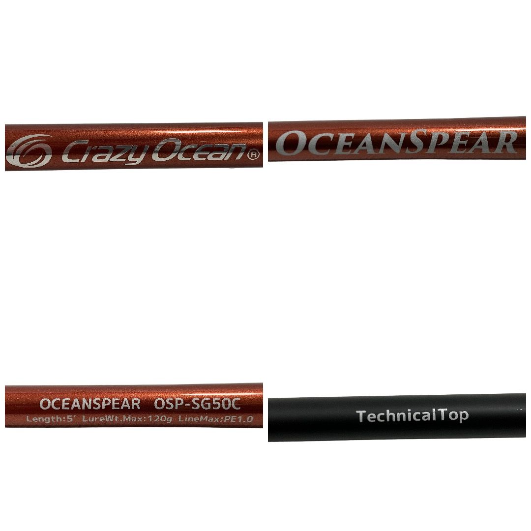 CrazyOcean クレイジーオーシャン OSP-SG50C 120g イカメタルロッド