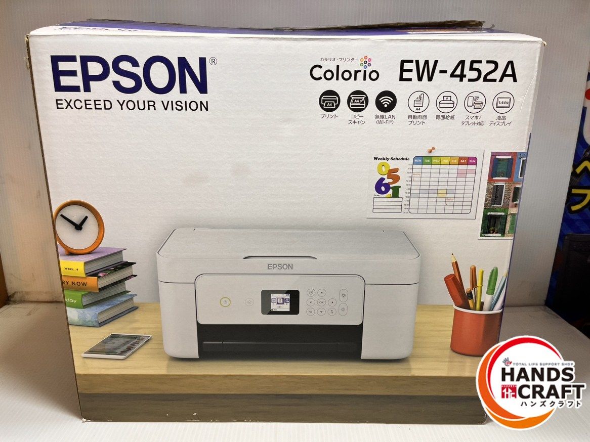 ☆エプソン EPSON インクジェットプリンタ EW-452A 2022年製 複合機