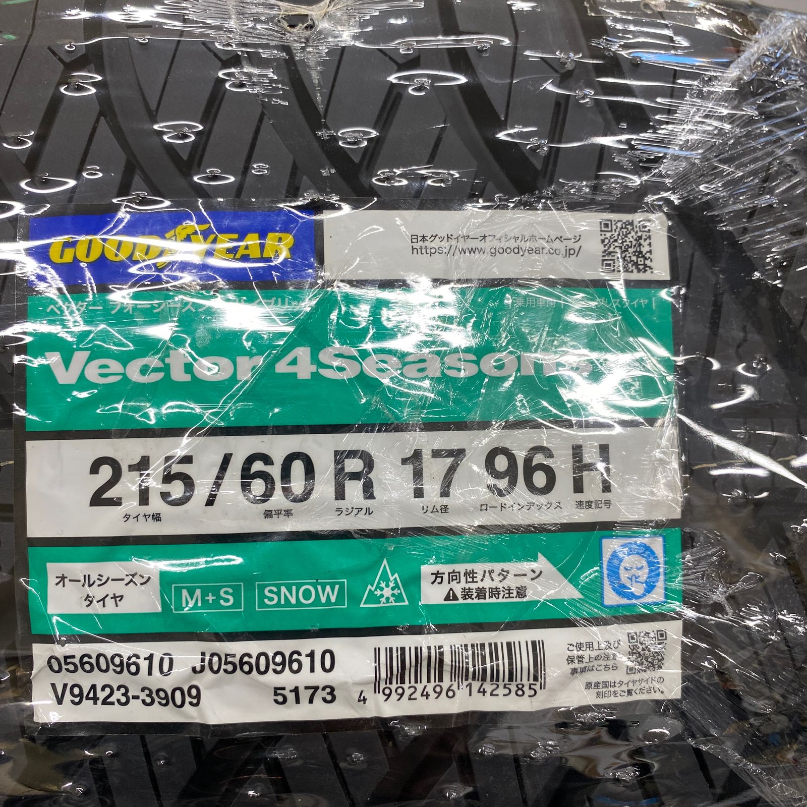 Goodyear Vector 4Seasons 215/60R17 4本 - メルカリ