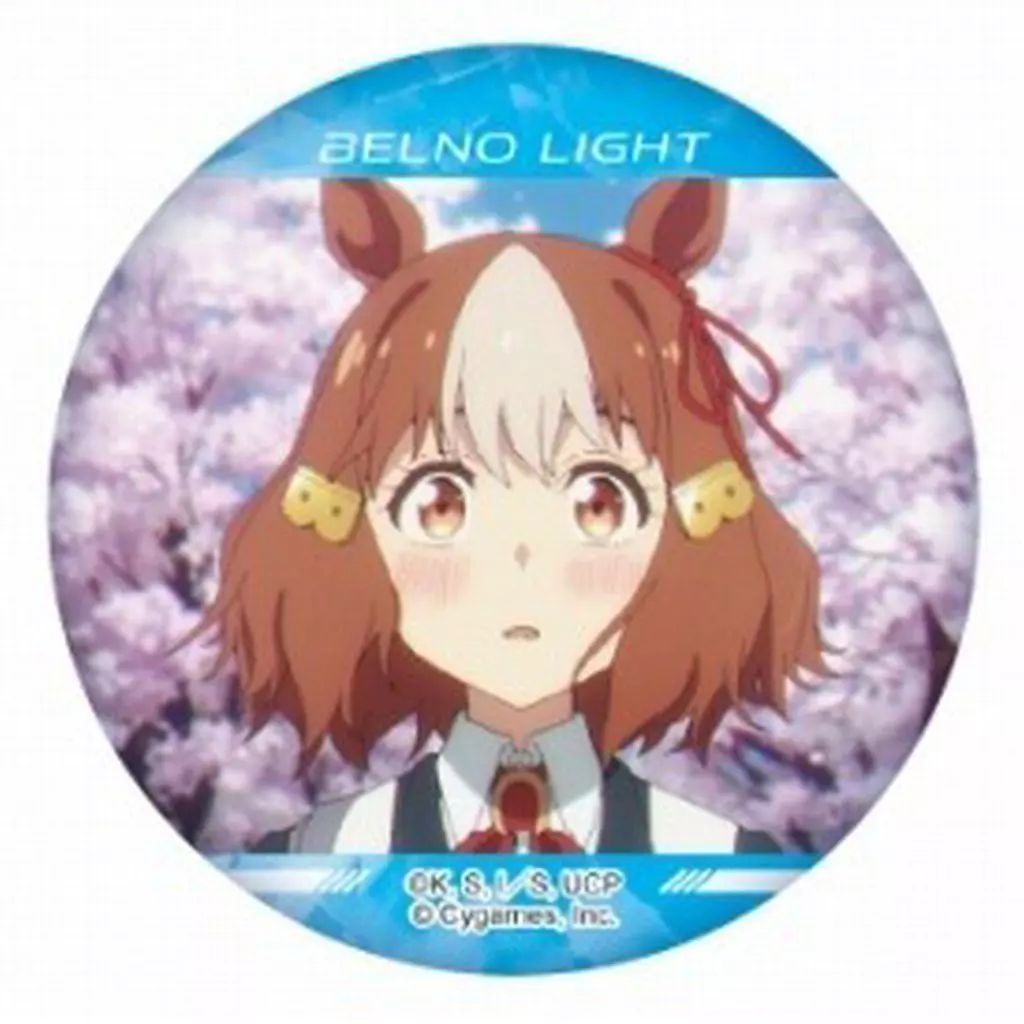 中古】バッジ・ビンズ ベルノライト(A) 「ウマ娘 シンデレラグレイ