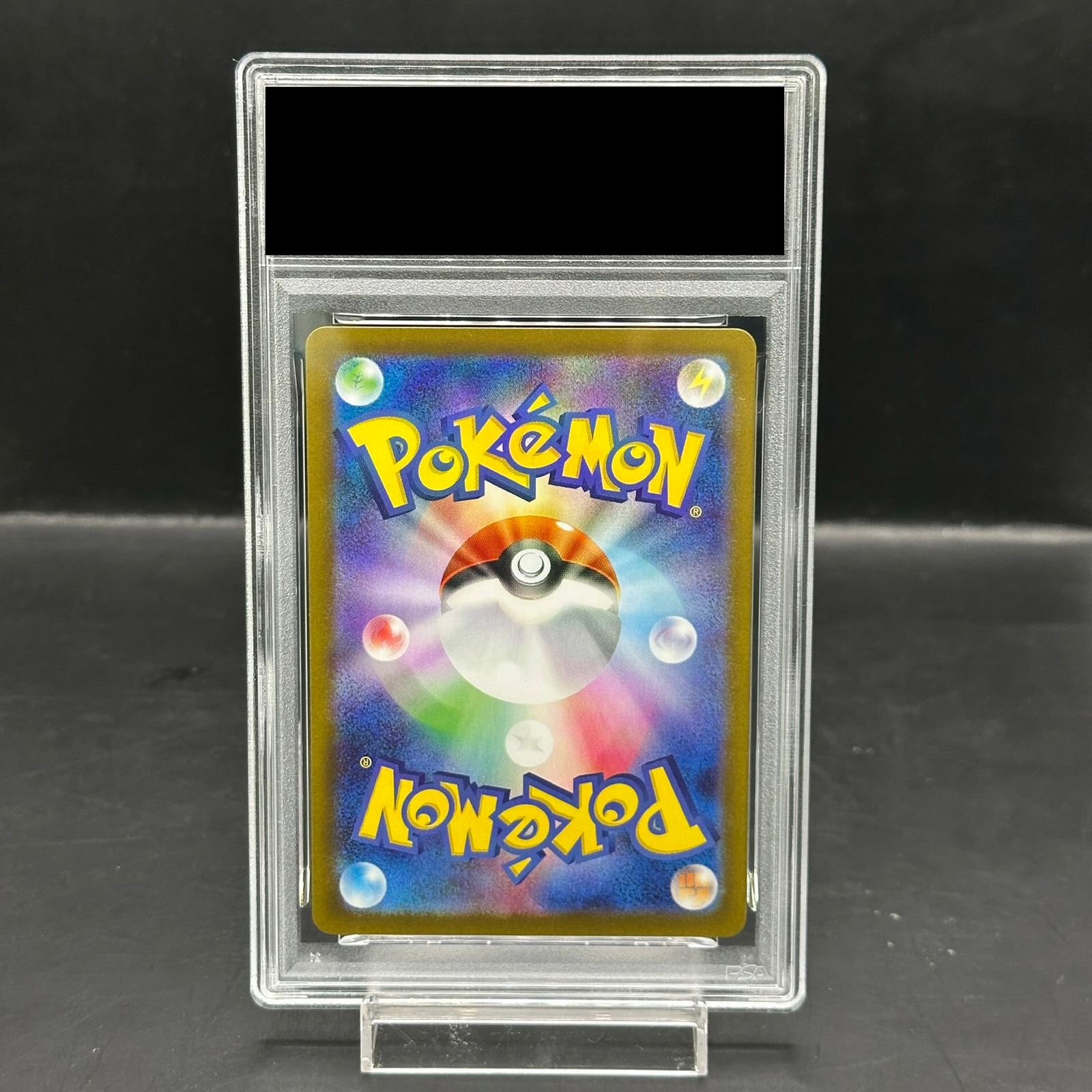 PSA10】ブラッキー(マスターボール柄/ミラー仕様) 092/187 - メルカリ