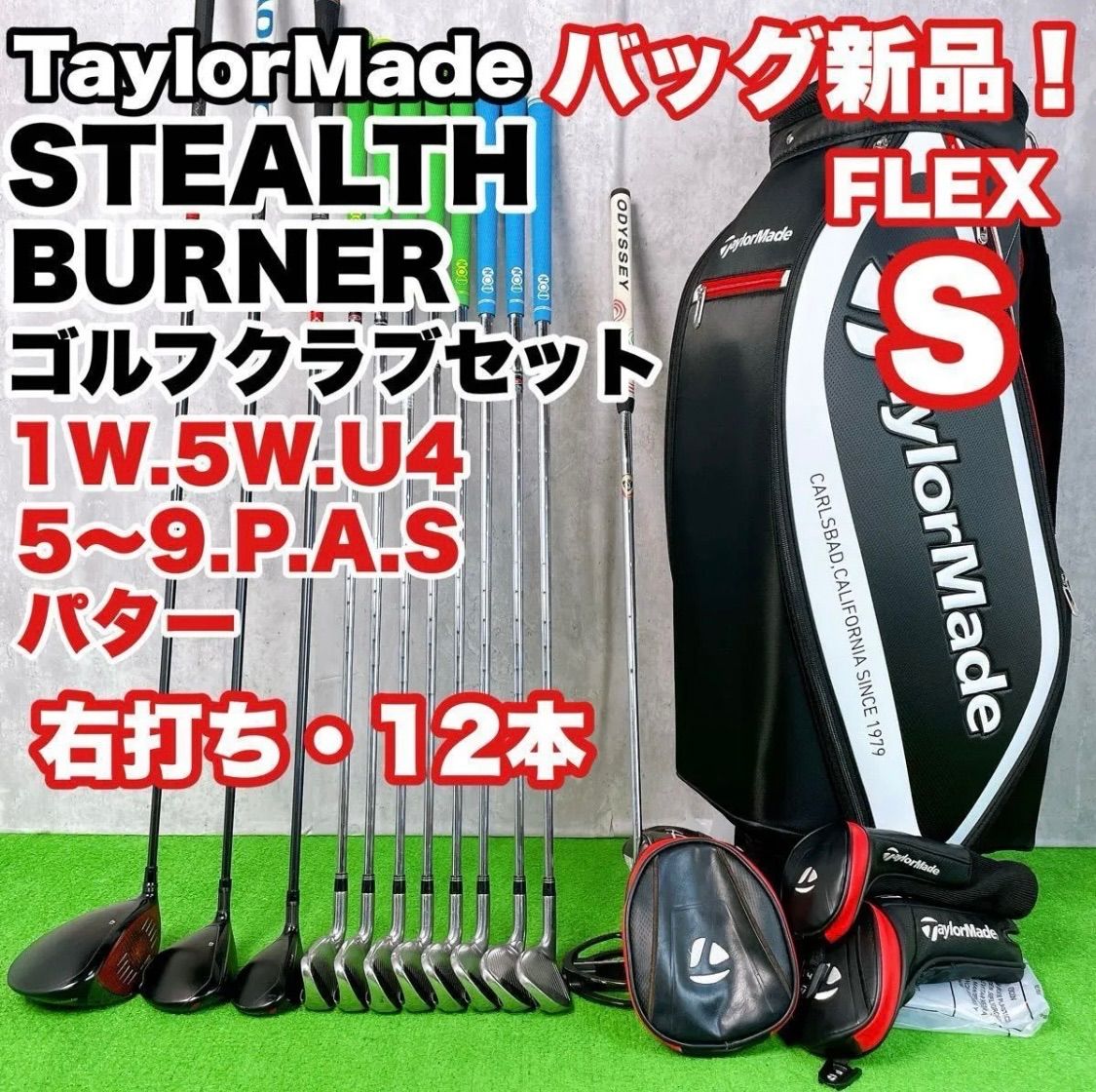 中古】【良品】【送料無料】メンズ テーラーメイド ステルス STEALTH