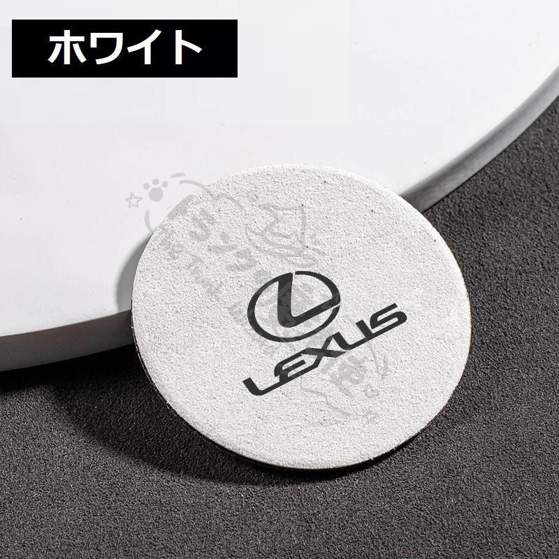 大特価人気商品◇レクサス LEXUS◇ホワイト◇車用 コースター ドリンク