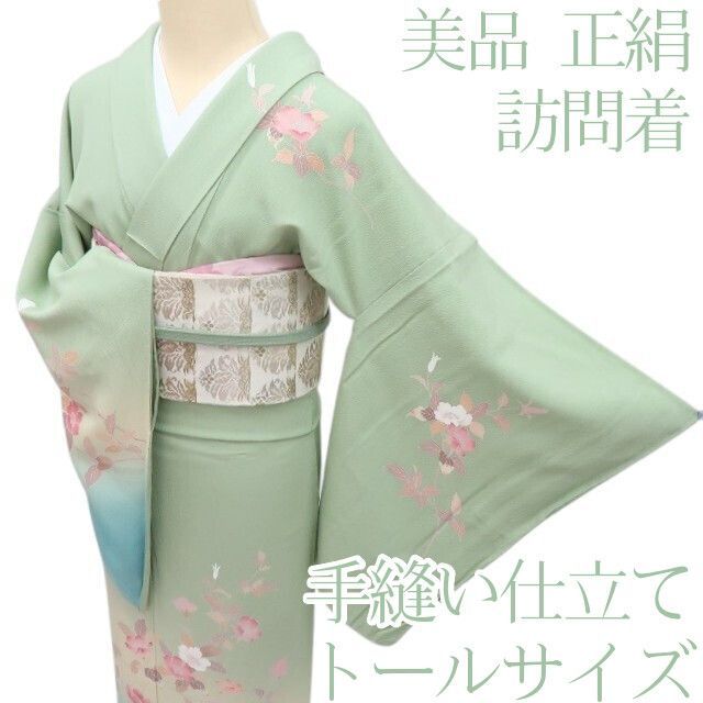 百華❀Y4354◇美品 トールサイズ 桜 手縫い仕立て 正絹 訪問着 着物