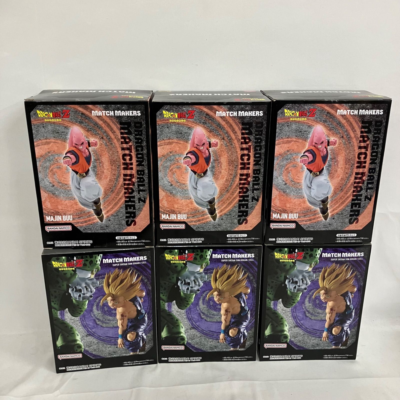 未開封 ドラゴンボールZ MATCH MAKERS 超サイヤ人孫悟飯 魔人ブウ 6個