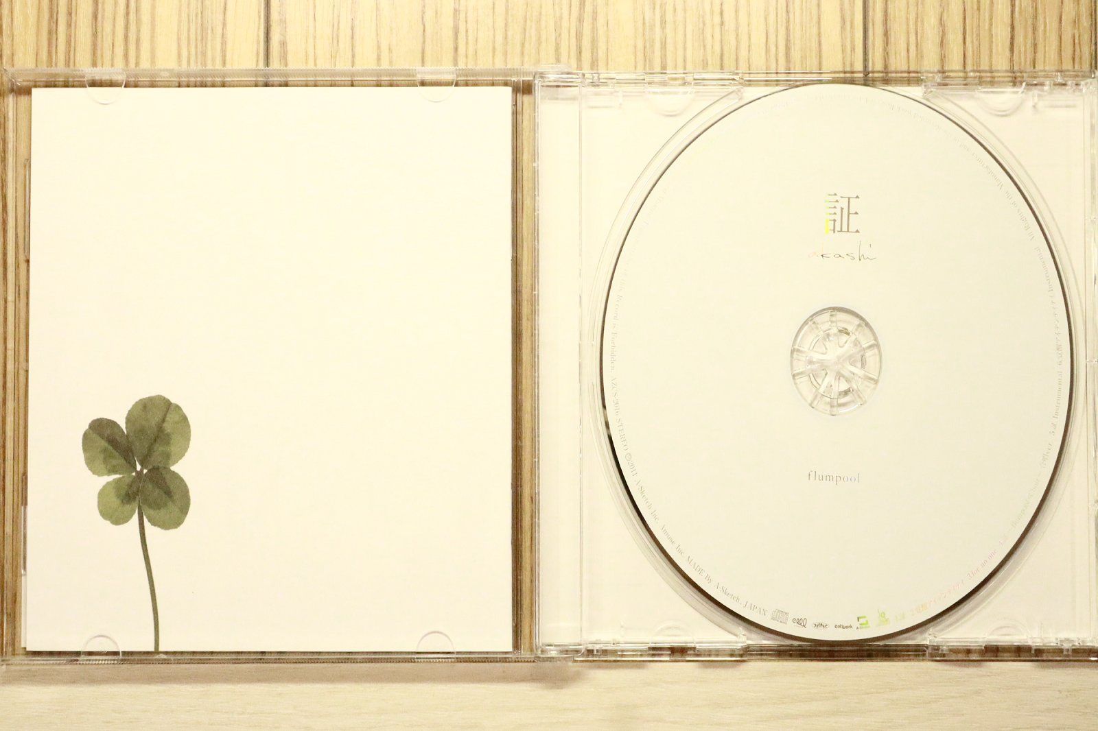国内盤CD☆フランプール/flumpool□ 証 - flumpool 【AZCS2016