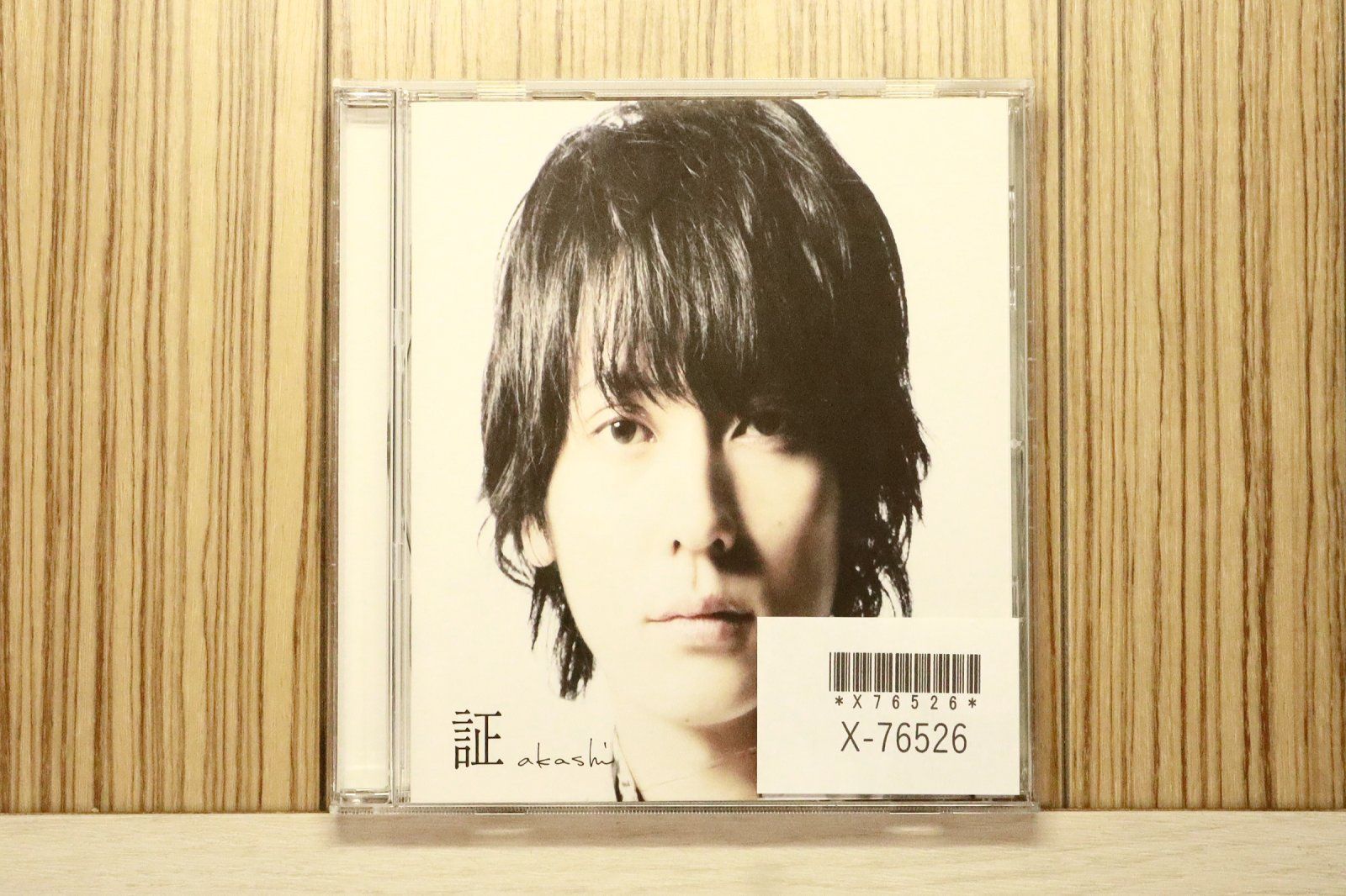 国内盤CD☆フランプール/flumpool□ 証 - flumpool 【AZCS2016