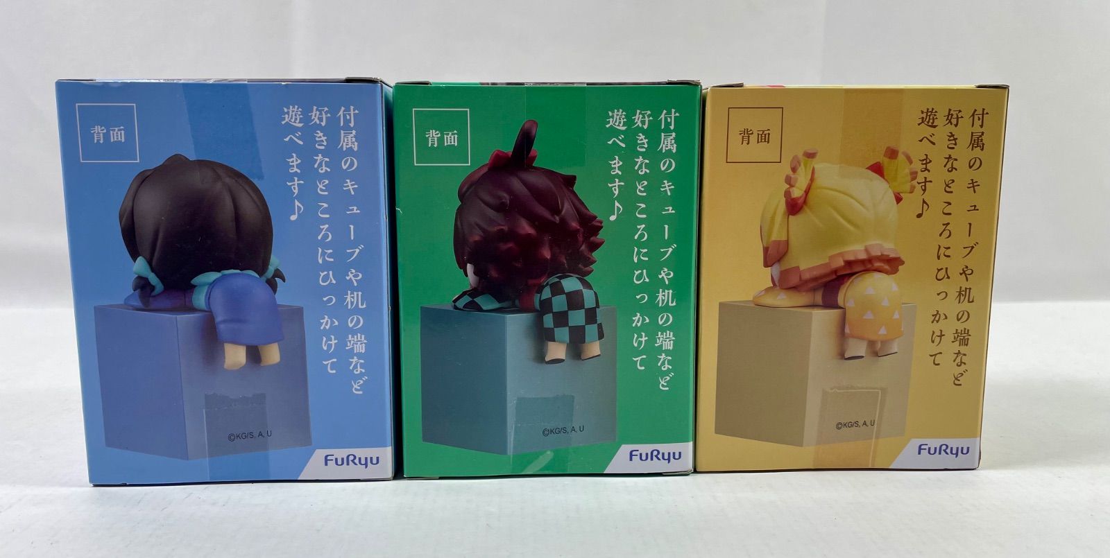 A2420・鬼滅の刃 未開封品 ひっかけフィギュア 遊郭編 かまぼこ隊 3体