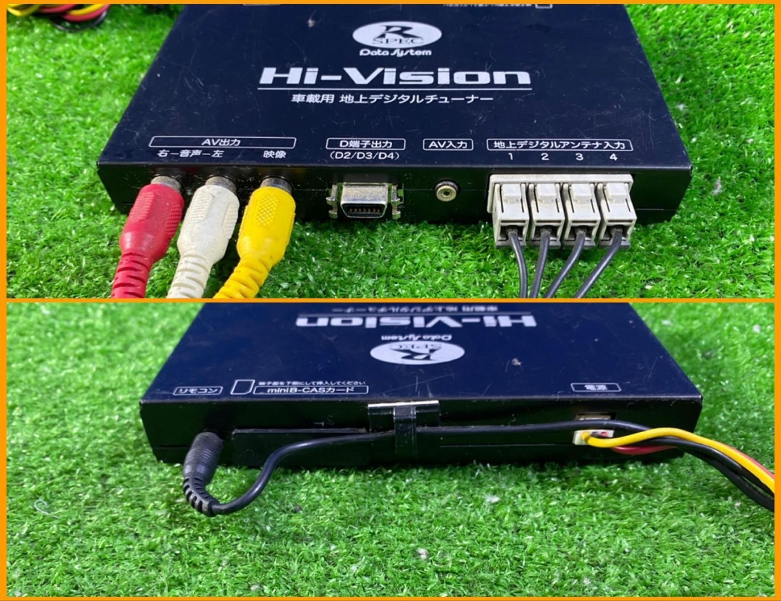 ZT-6613] 地デジチューナー HI-VISON ハイビジョン HIT7700 DC12V 8W