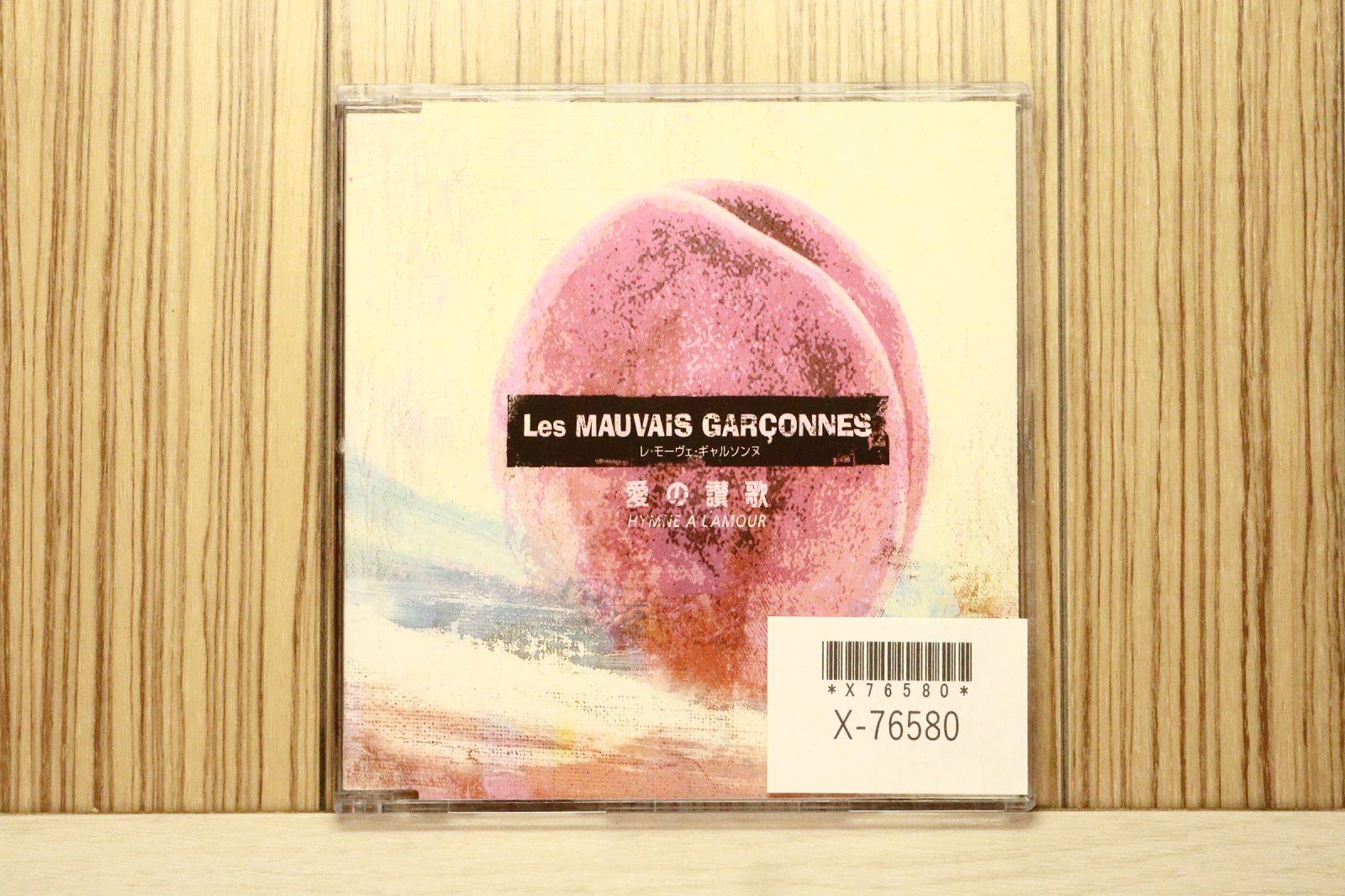 国内盤CD☆レ・モーヴェ・ギャルソンヌ/Les MAUVAIS GARCONNES□ 愛の