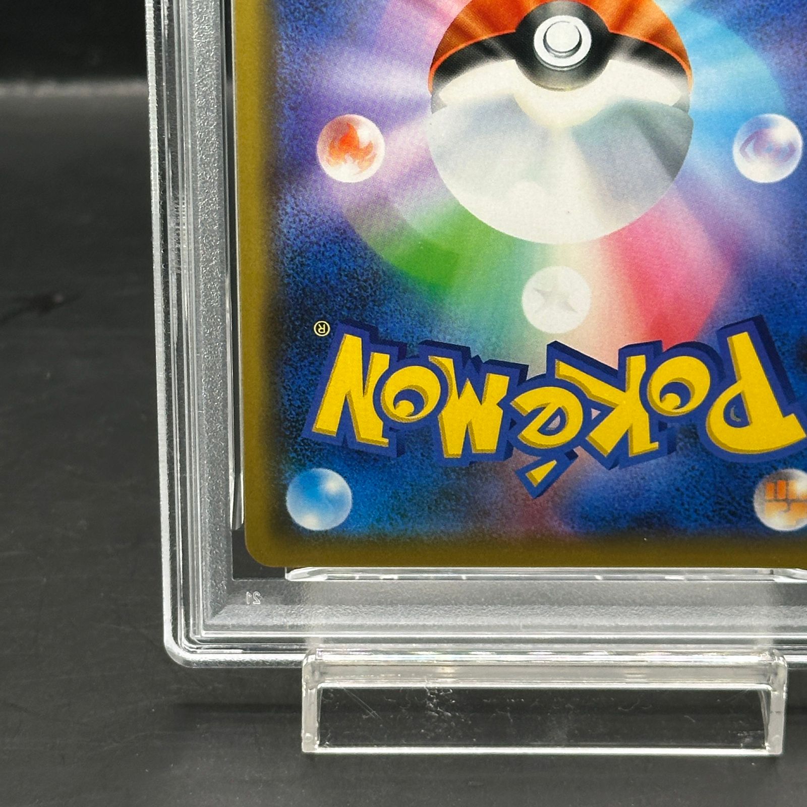 PSA10】レックウザ (プロモ) {003/S-P} [SS] - メルカリ