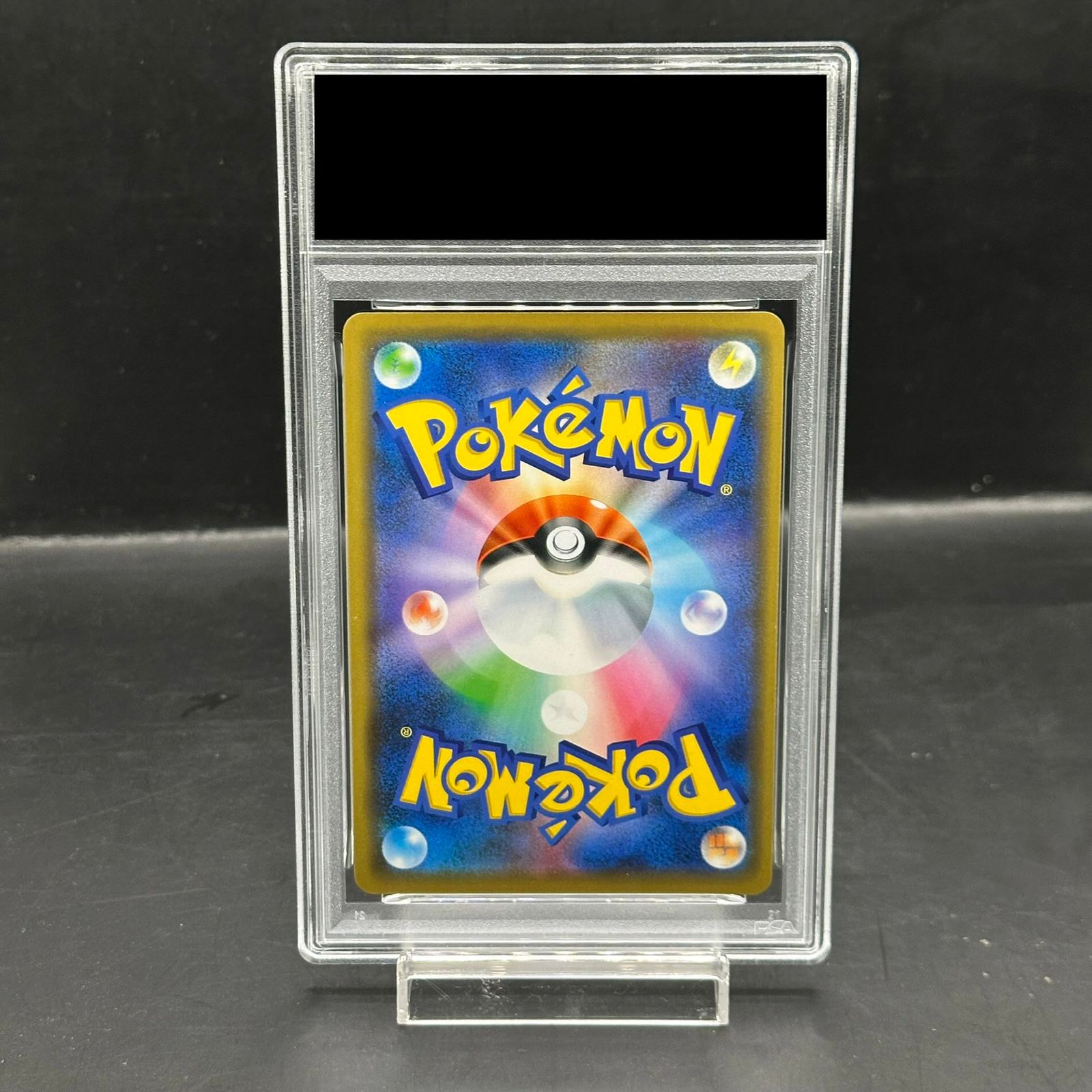 PSA10】レックウザ (プロモ) {003/S-P} [SS] - メルカリ