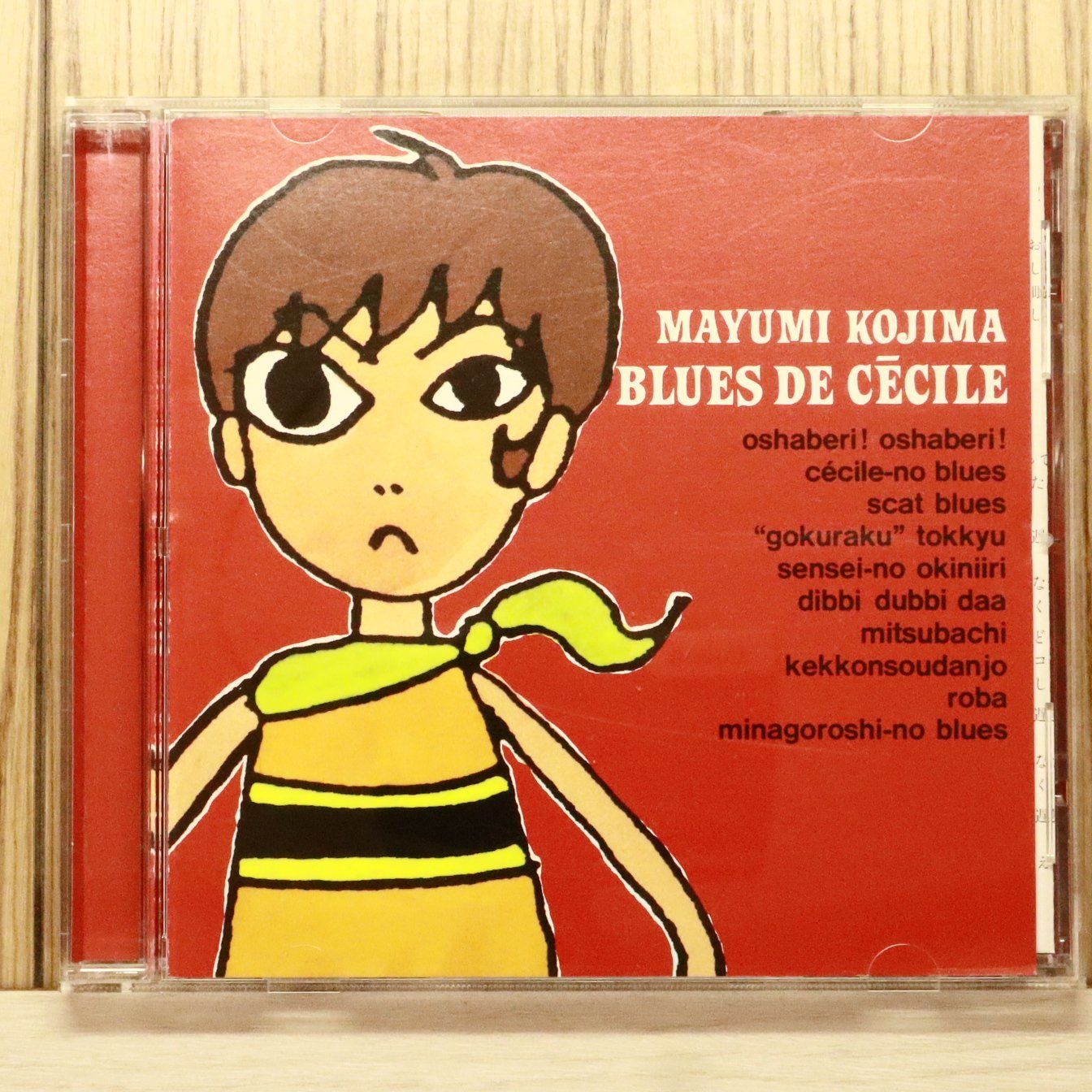 国内盤CD☆小島麻由美/Mayumi Kojima□ セシルのブルース 【PCCA00780