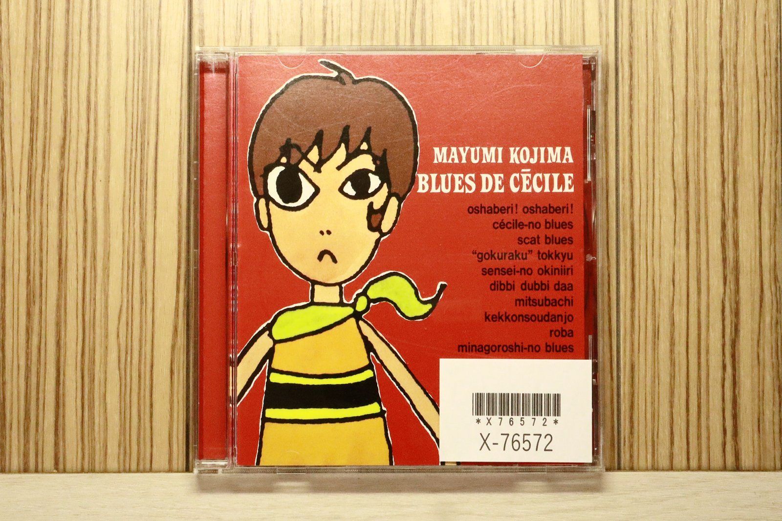小島麻由美 blues de cecile レコード 小島麻由美 – セシルのブルース - メルカリ