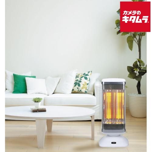 新品】アラジン 遠赤グラファイトヒーター(2灯管) ホワイト CAH-2G10G