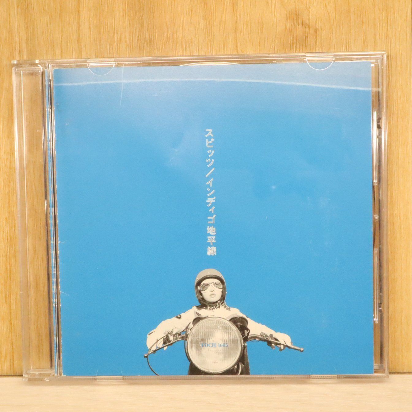 苔色の地平線 CD 国内盤CD☆スピッツ/Spitz□ インディゴ地平線 【POCH1605