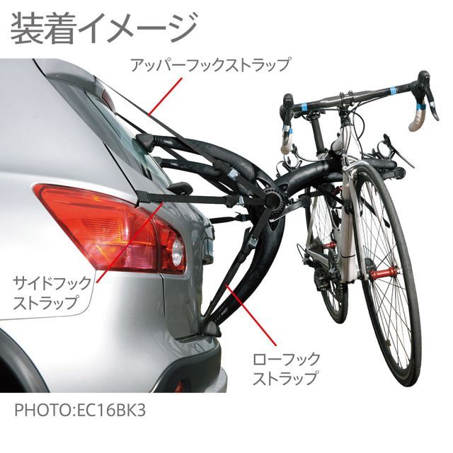 terzo サイクルキャリア ブラック Amazon.co.jp: Terzo テルッツォ (by