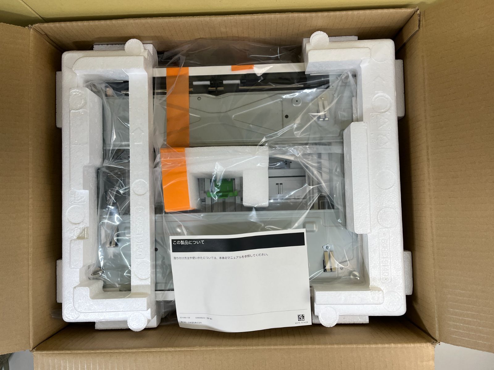 ♥ 増設 NEC トレイモジュール PR-L 8700-02｜ ｜MultiWriter 8600|8700|8800対応 カセット 05